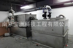 液压式油水分离器